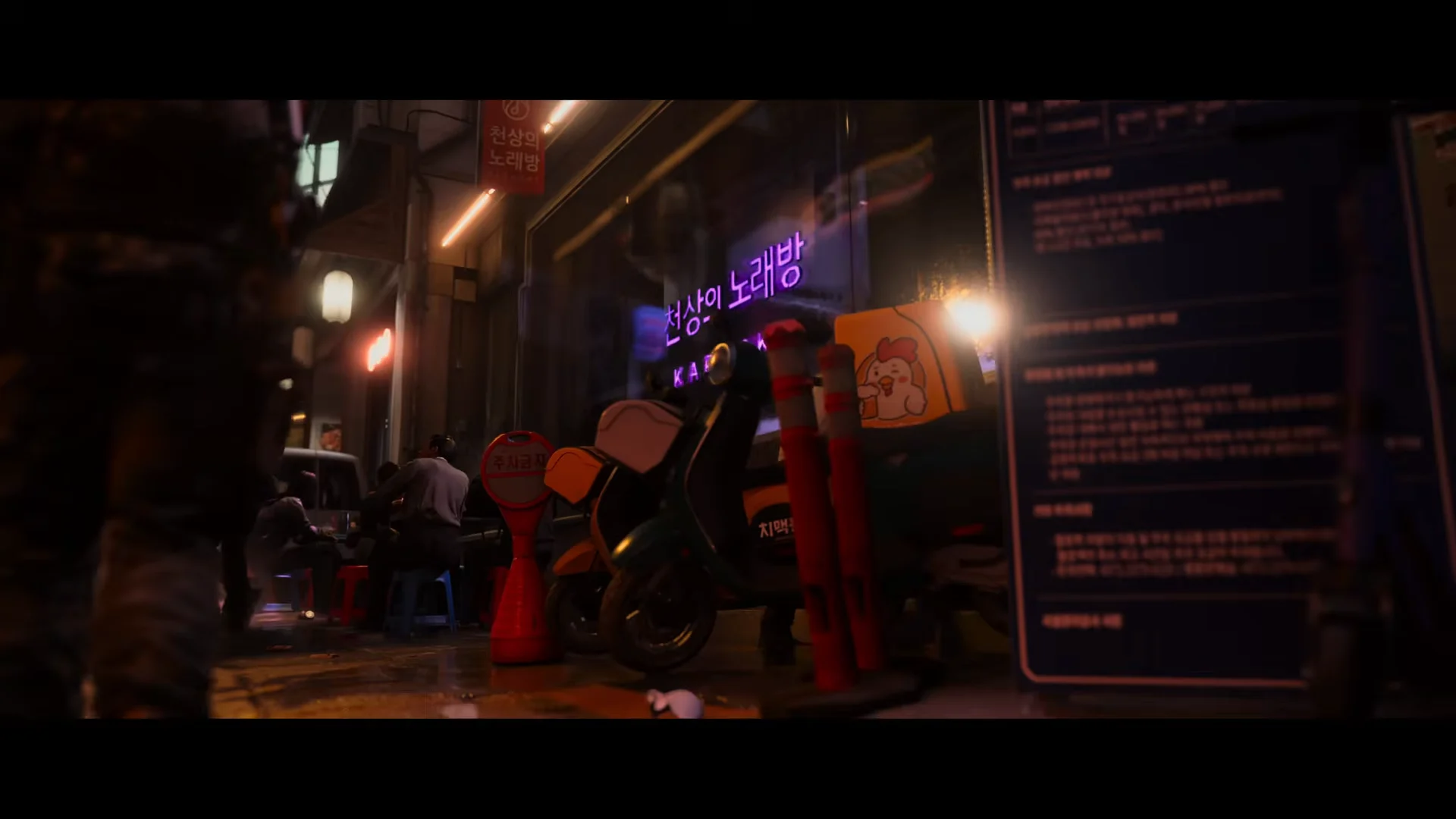 Arriving in the City