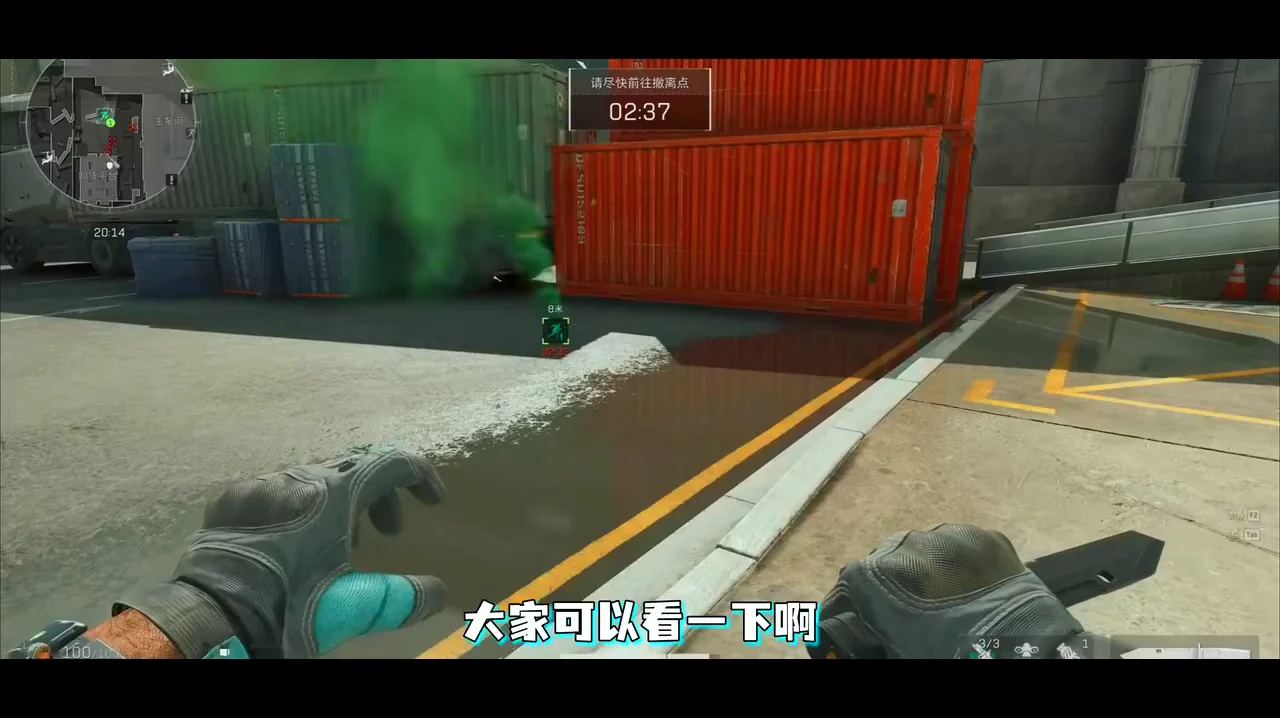 AZ3 Extraction Mechanics
