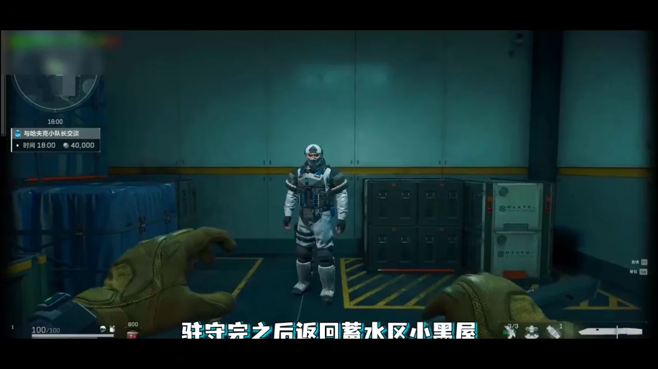 Faction Mission Walkthrough