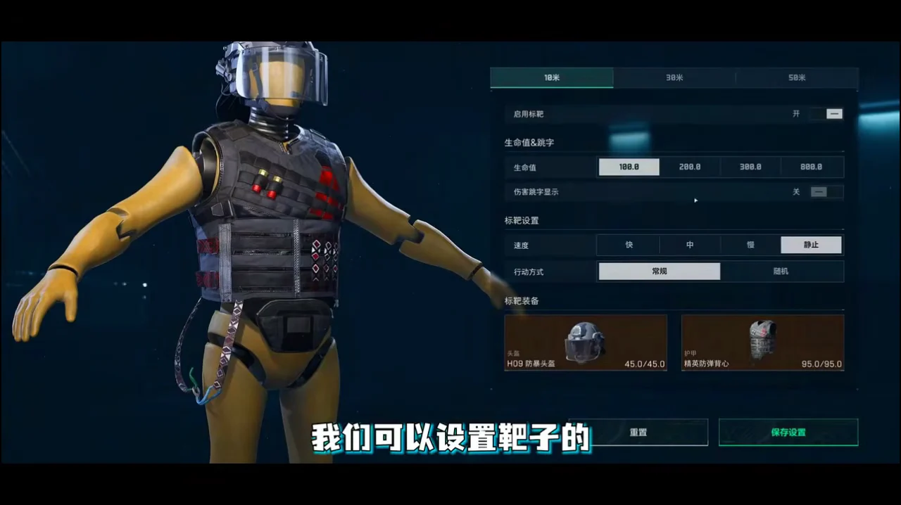 Test Range 2.0 Features