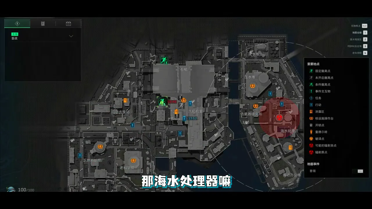 AZ3 Hard Mode & Radiation Zones