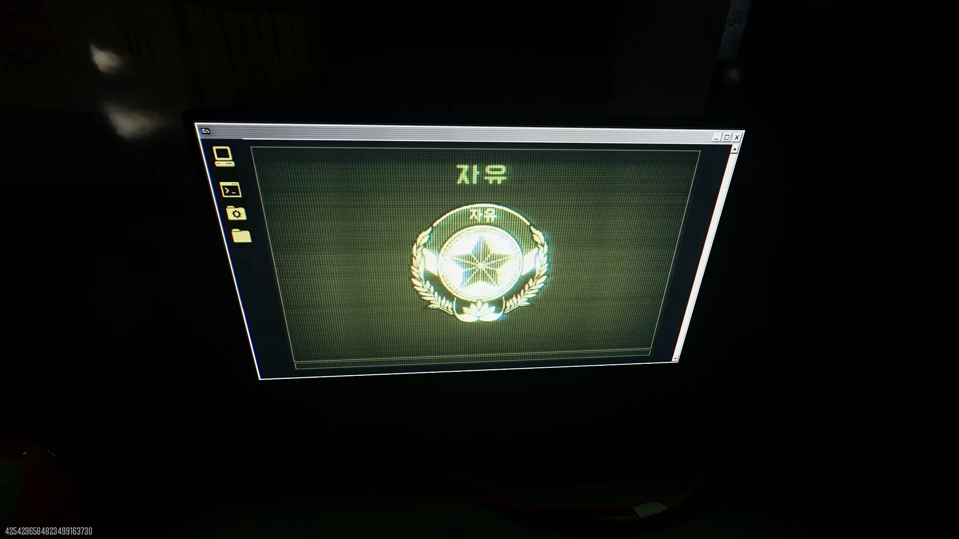 Access the black box terminal