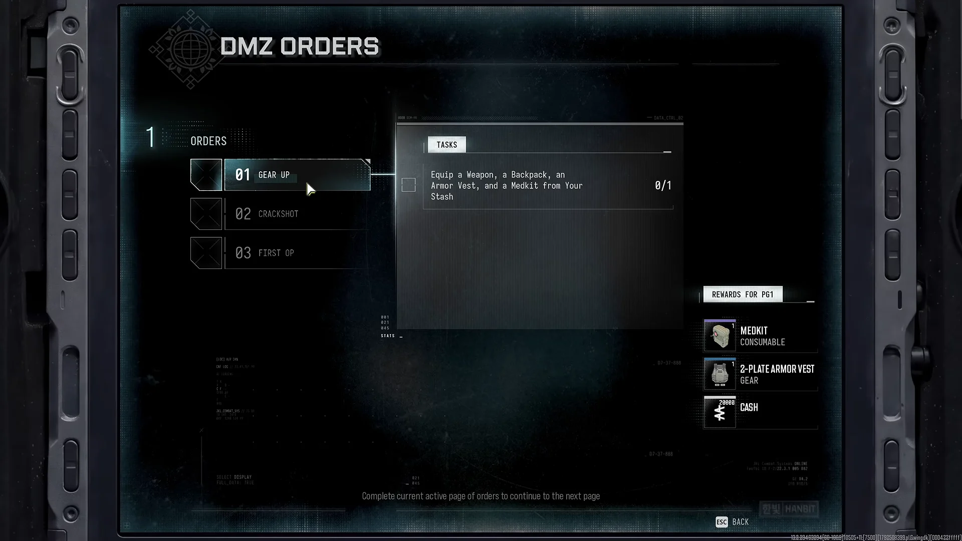 First DMZ Orders page