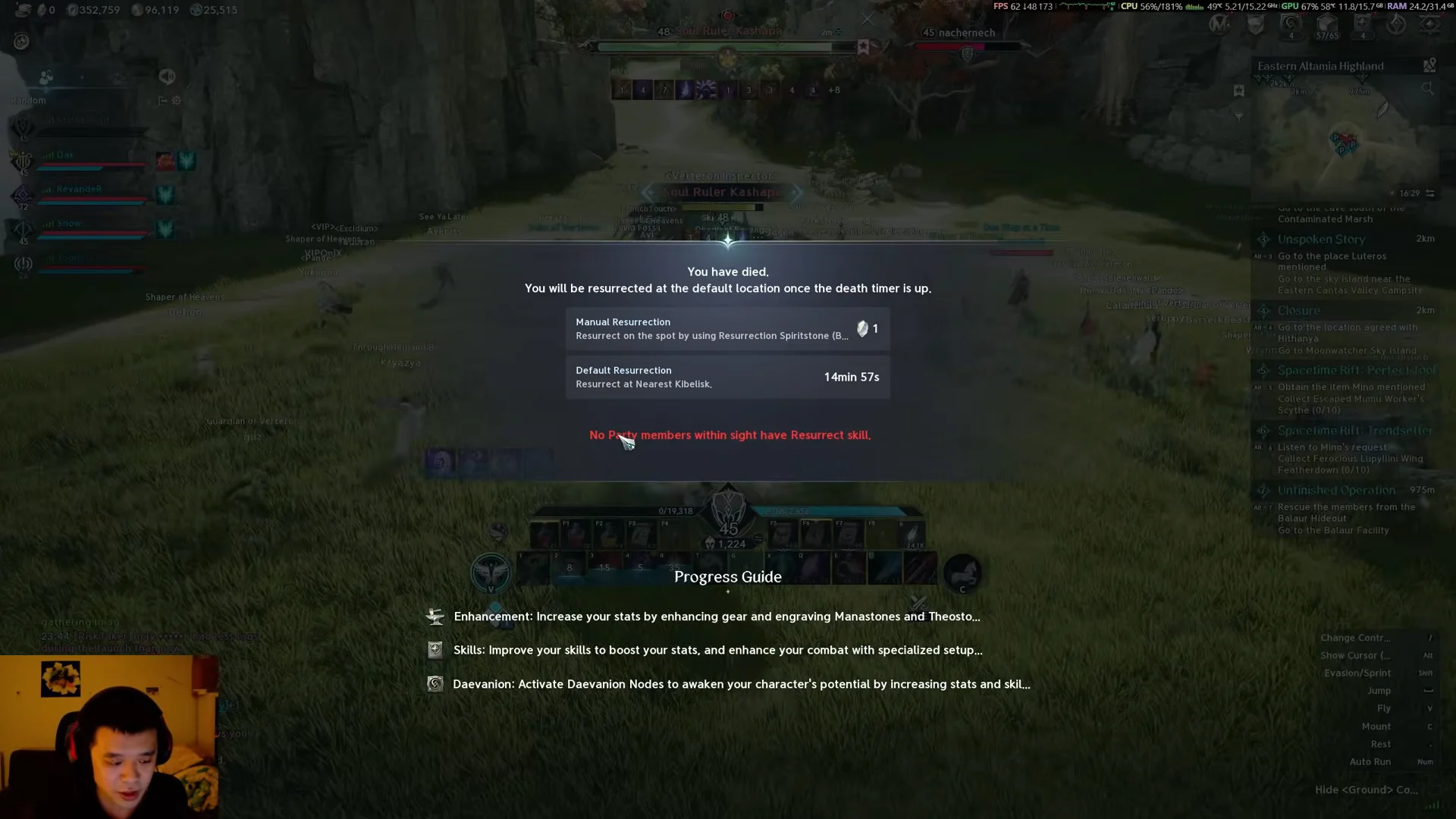 Death and respawn prompt