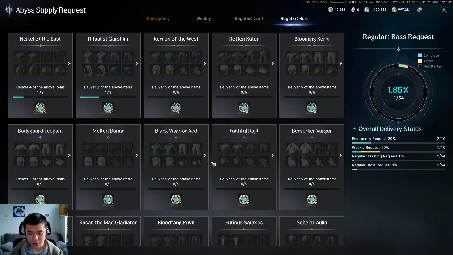Reason 2: Abyss Supply Requests