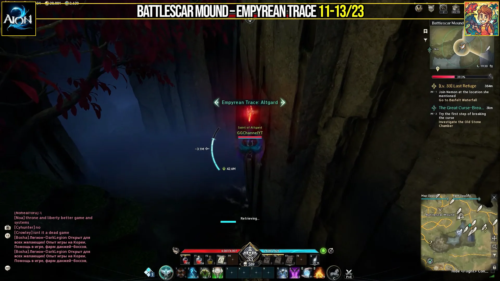 Empyrean Trace 11 to 13/23 Map & Gathering