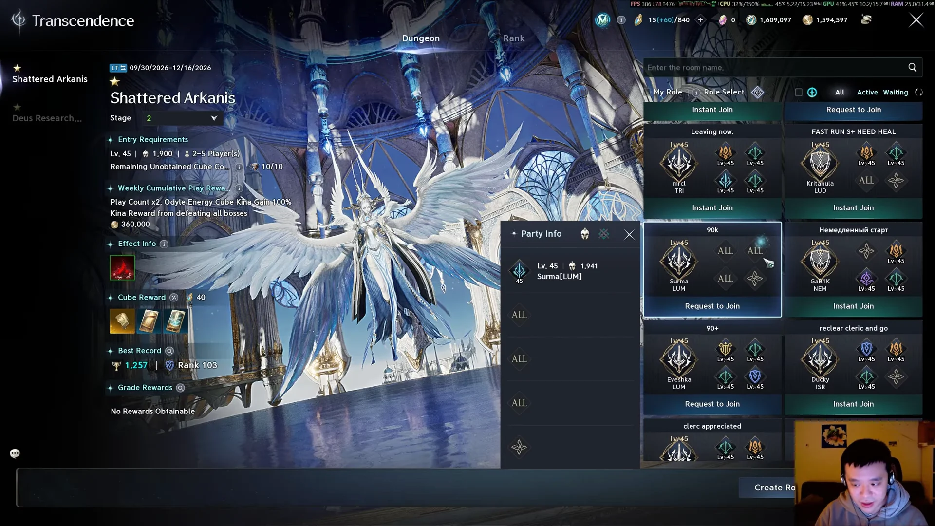 Reviewing party listings and mentioning chat bug