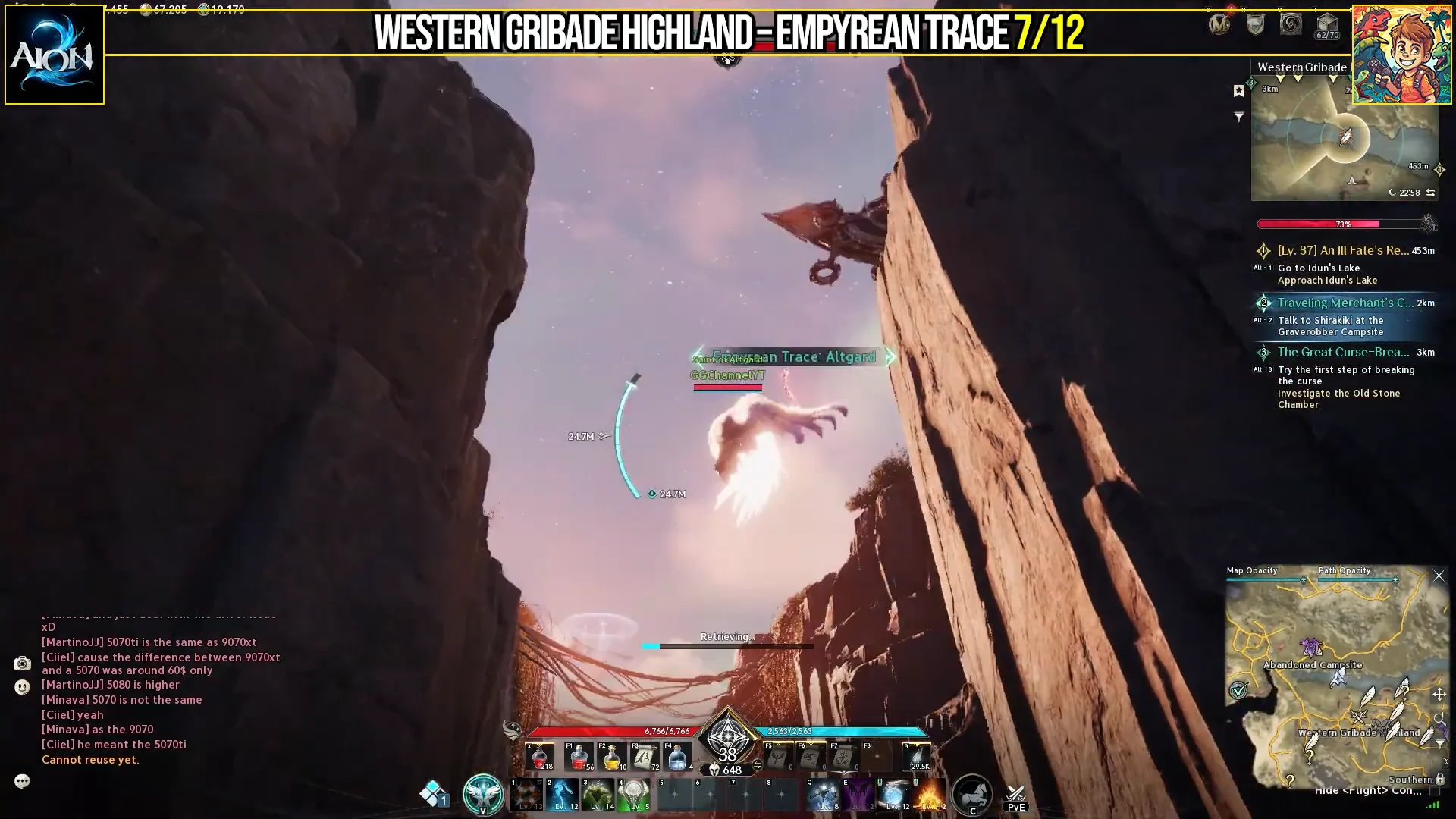 Empyrean Trace 7/12