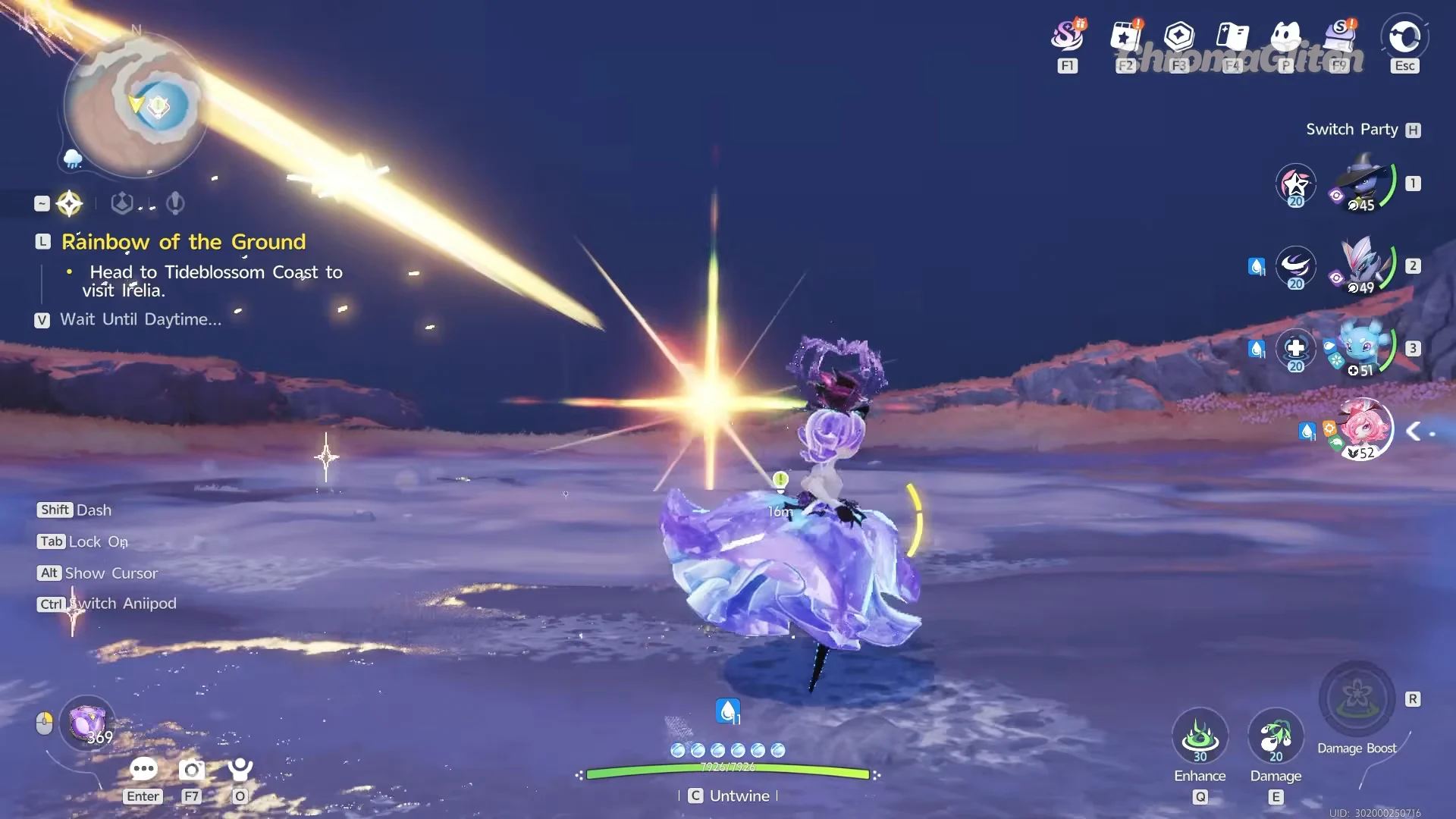 Shooting Star Arrival
