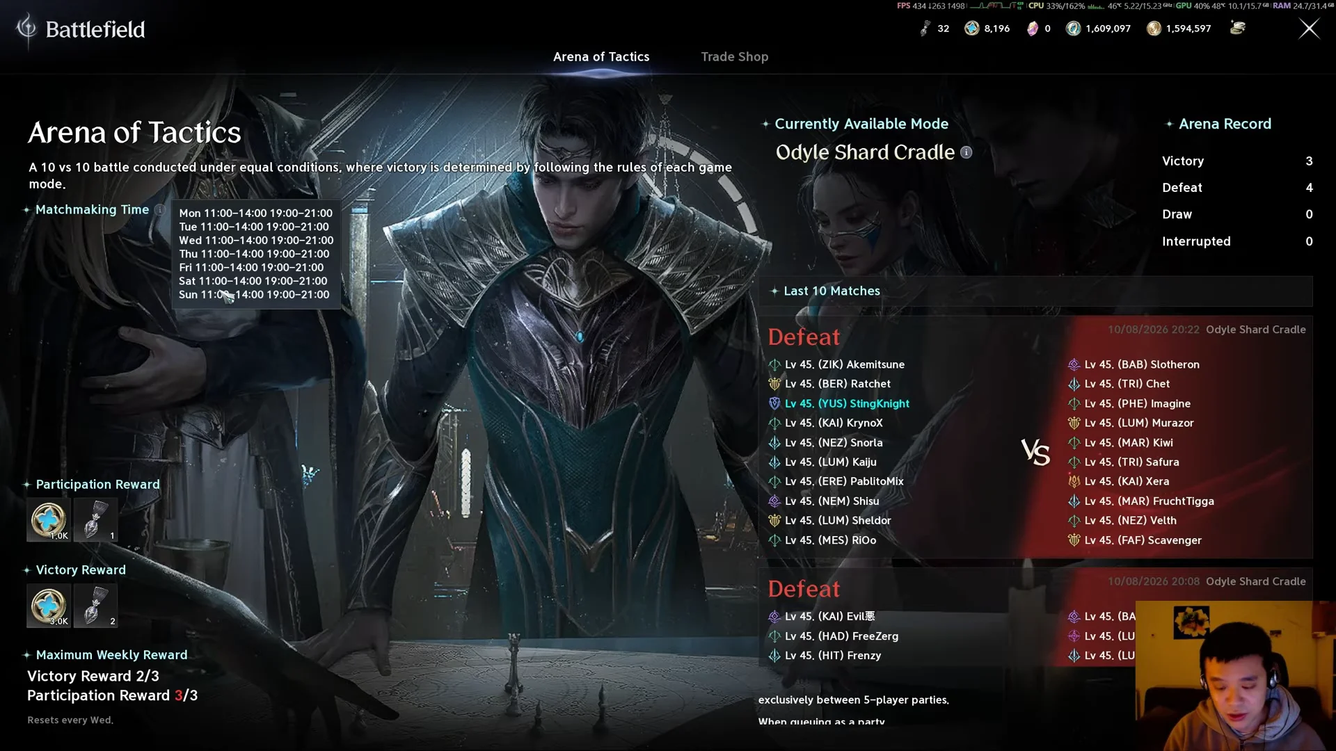 Checking Battlefield Matchmaking Schedule