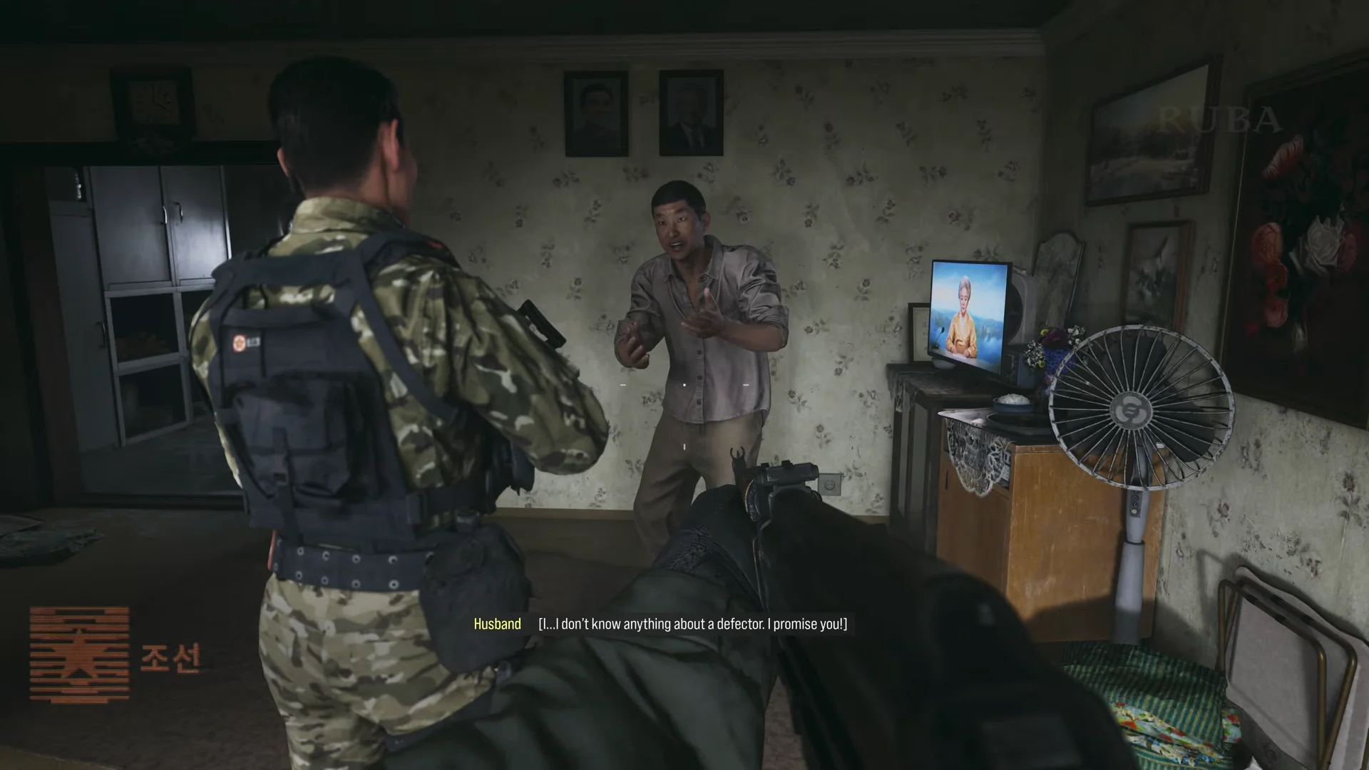 Breaching the house