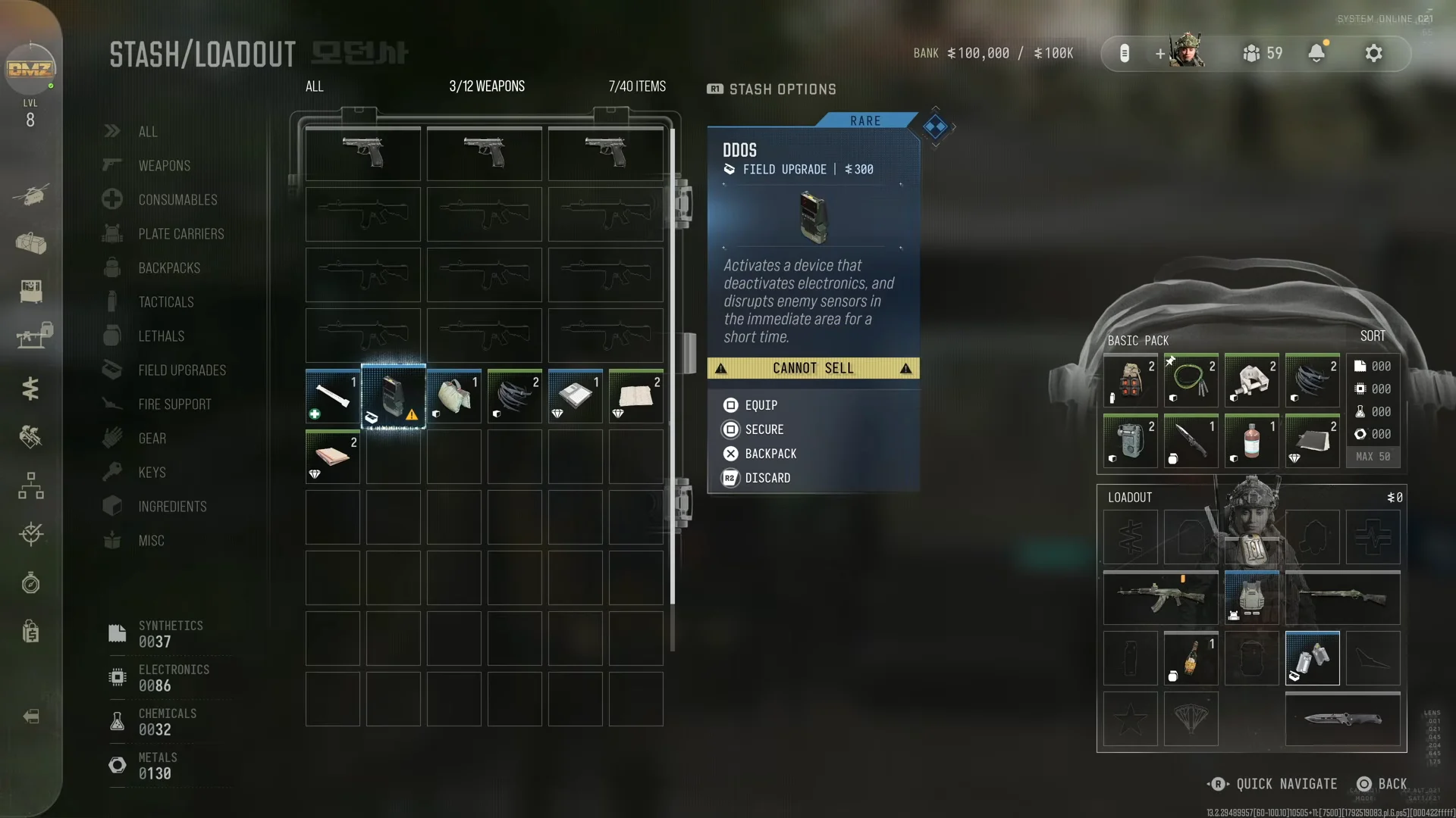 Equipping the DDOS to Loadout