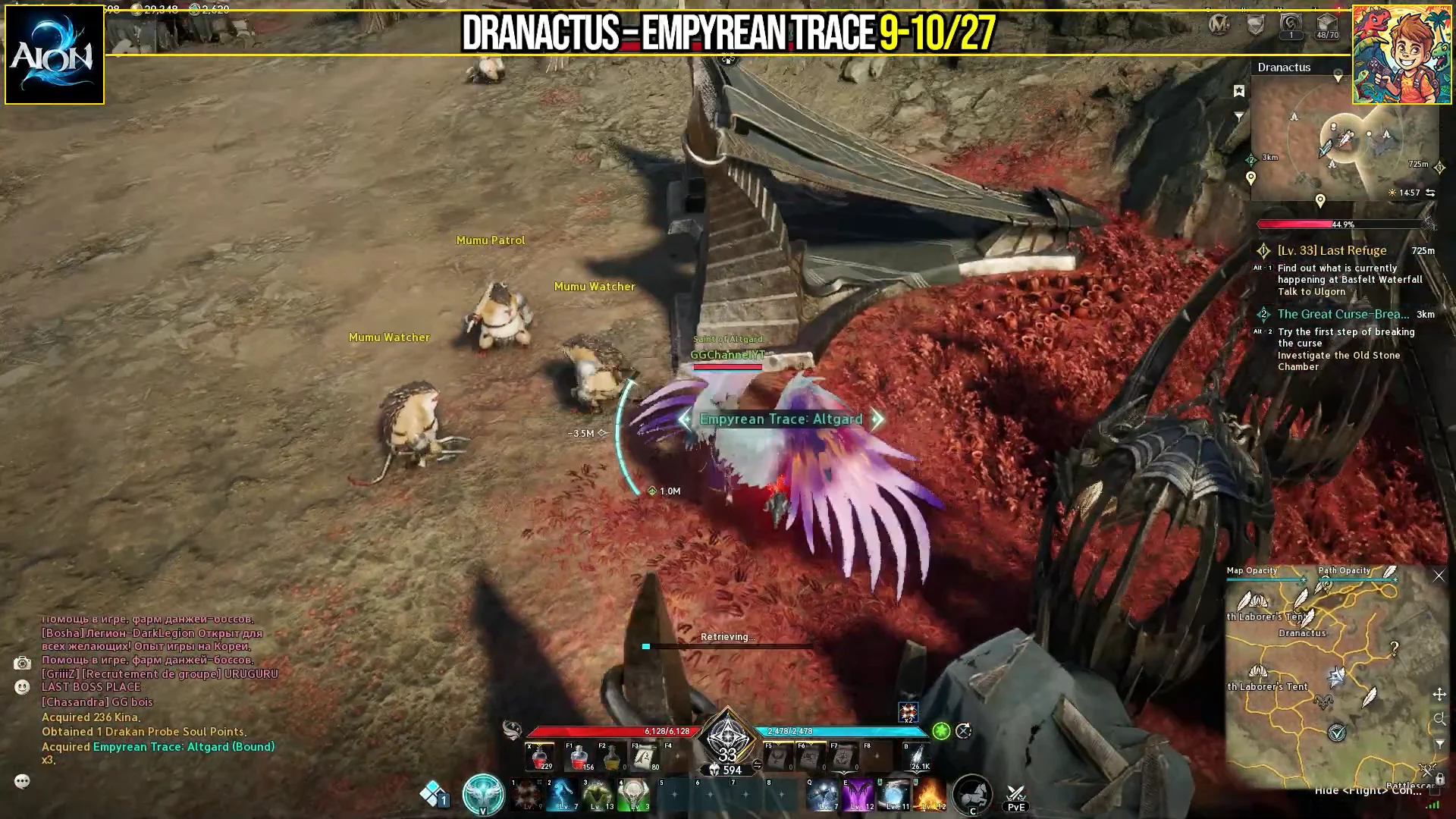 Empyrean Trace 9-10/27
