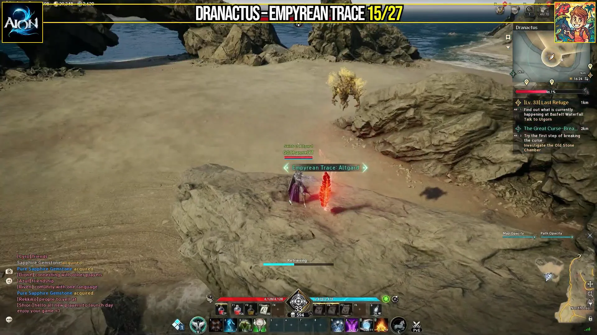 Empyrean Trace 15/27
