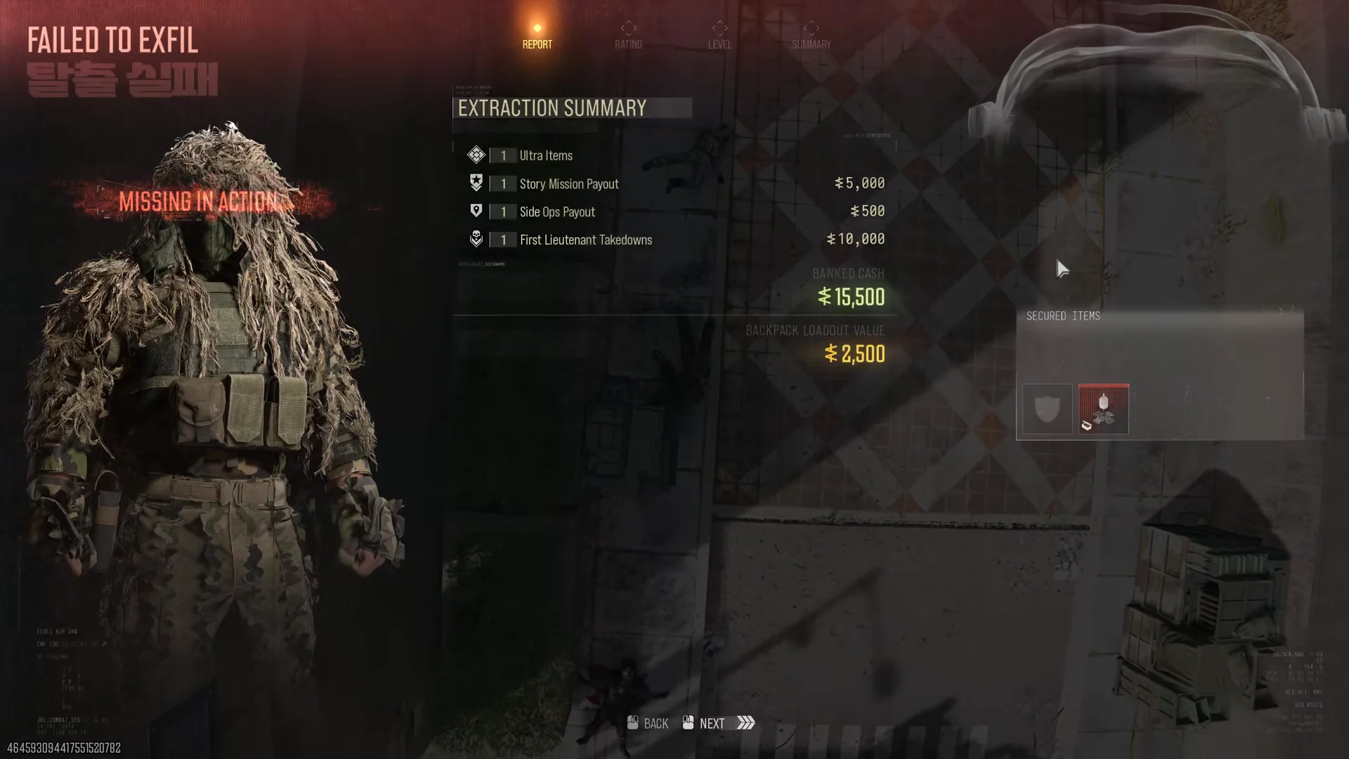 Payouts after failed exfil