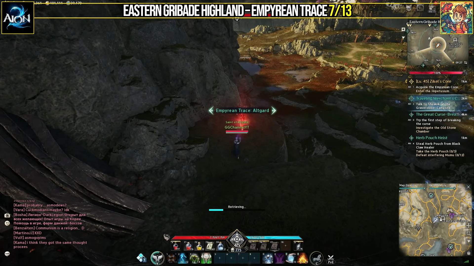 Empyrean Trace 7/13 Collection