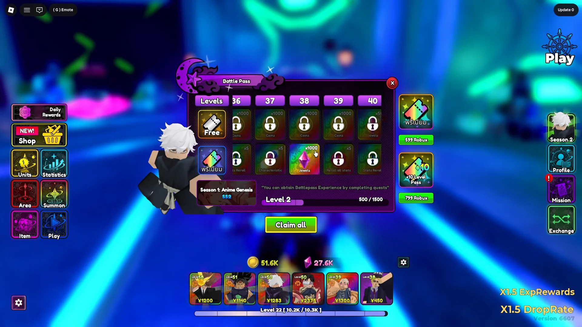 Season 2 Battle Pass Units