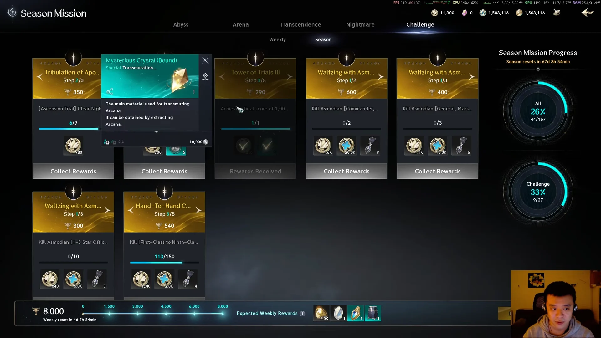 Season Challenge Mission Rewards