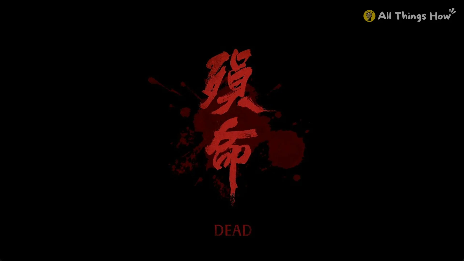 The Phantom Blade Zero death screen on a normal difficulty: red calligraphy and DEAD