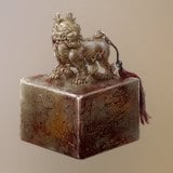 Bloodstained Seal