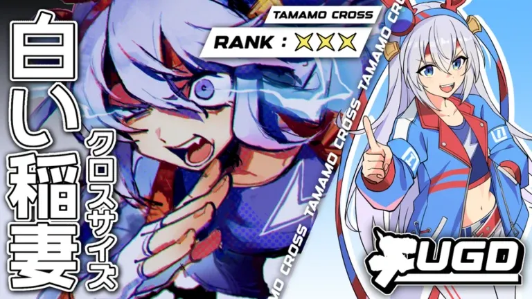 Umadol: Gran Derby Codes (March 2026) — Latest Working List